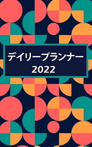 ¿¿2022