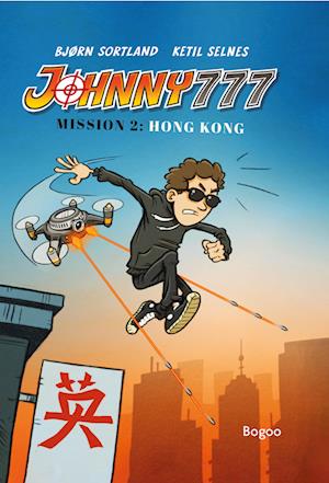 Johnny777 - Mission 2: Hong Kong - Bjørn Sortland - Bog