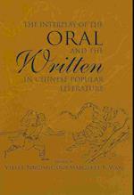 The interplay of the oral and the written in Chinese popular literature