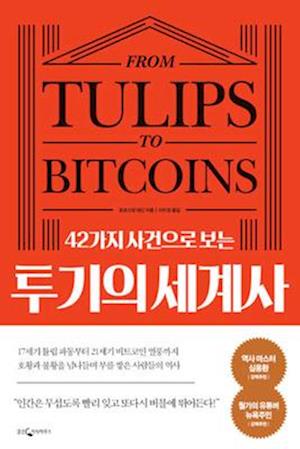 From Tulips to Bitcoins