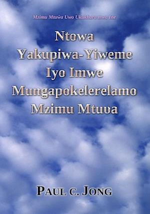 Mzimu Mtuwa Uwo Ukukhara mwa Ine: Ntowa Yakupiwa-Yiweme Iyo Imwe Mungapokelerelamo Mzimu Mtu?a