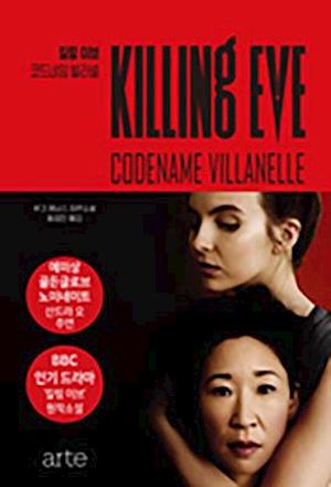 Codename Villanelle