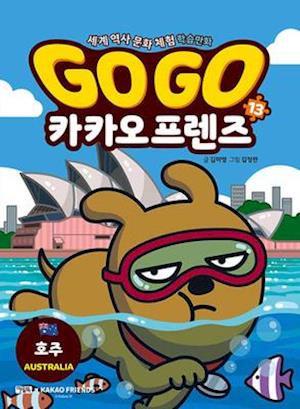 Go Go Kakao Friends (Volume 13 of 13)