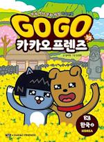 Go Go Kakao Friends (Volume 19 of 20)