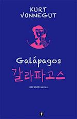 Galápagos