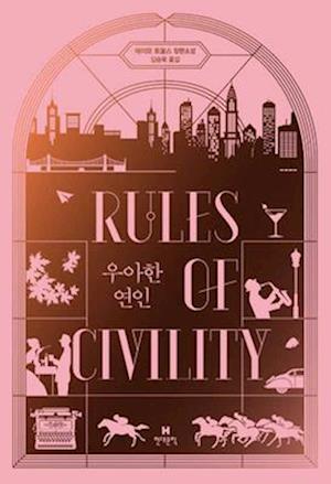 Rules of Civility