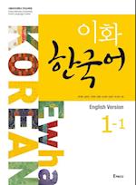 Ewha Korean 1-1 Textbook (English version)