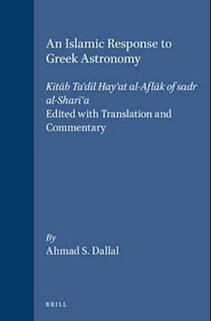 An Islamic Response to Greek Astronomy