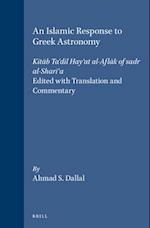 An Islamic Response to Greek Astronomy