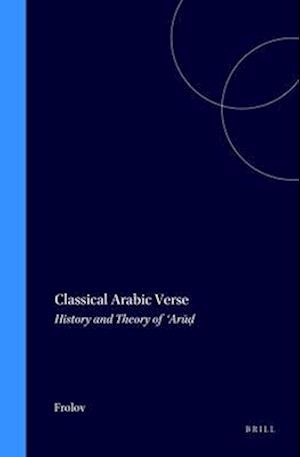 Classical Arabic Verse