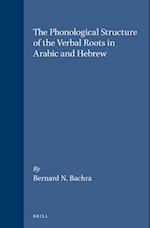 The Phonological Structure of the Verbal Roots in Arabic and Hebrew