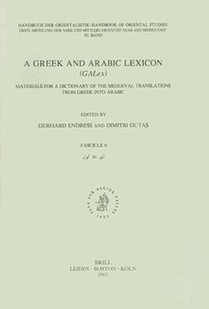 A Greek and Arabic Lexicon (Galex)