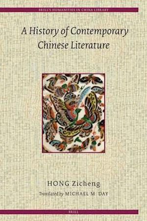 A History of Contemporary Chinese Literature