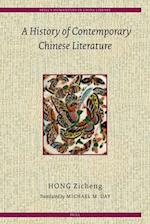 A History of Contemporary Chinese Literature