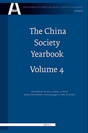 The China Society Yearbook, Volume 4