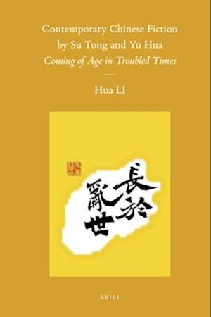 Contemporary Chinese Fiction by Su Tong and Yu Hua