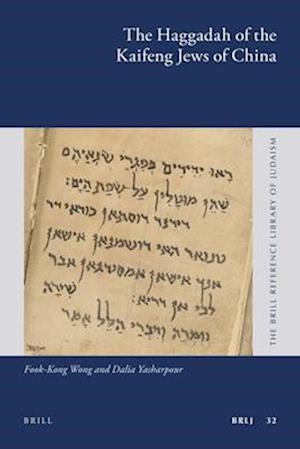 The Haggadah of the Kaifeng Jews of China