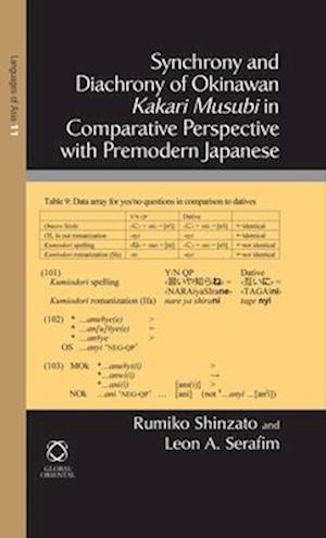 Synchrony and Diachrony of Okinawan Kakari Musubi in Comparative Perspective with Premodern Japanese