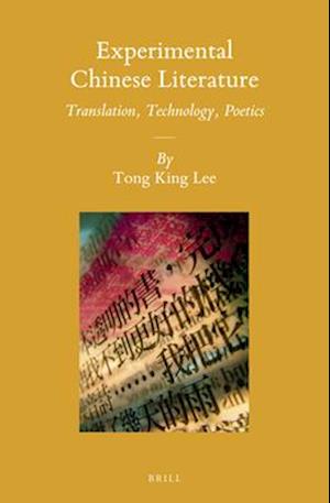 Experimental Chinese Literature