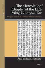The Translation Chapter of the Late Ming Lulongsai Lüe