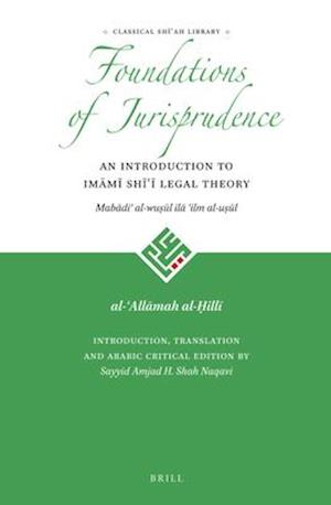 The Foundations of Jurisprudence - An Introduction to Im&#257;m&#299; Sh&#299;&#703;&#299; Legal Theory