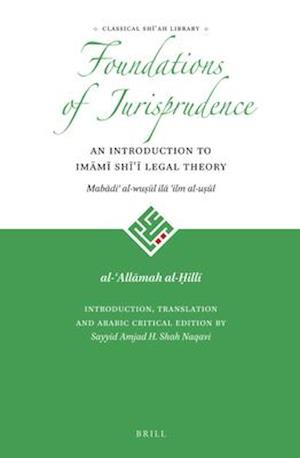 Foundations of Jurisprudence - An Introduction to Im&#257;m&#299; Sh&#299;&#703;&#299; Legal Theory