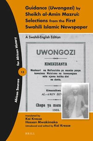 Guidance (Uwongozi) by Sheikh Al-Amin Mazrui