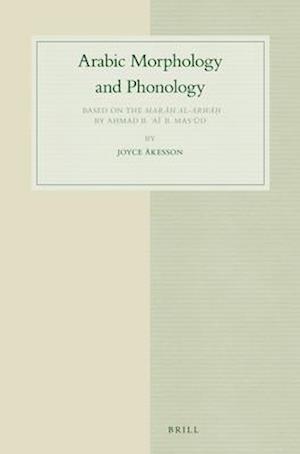 Arabic Morphology and Phonology