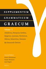 Supplementum Grammaticum Graecum 1