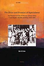 The Price and Promise of Specialness
