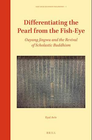 Differentiating the Pearl from the Fish-Eye