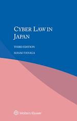 Cyber Law in Japan