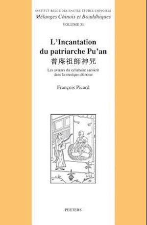 L'Incantation Du Patriarche Pu'an