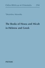 Books of Hosea and Micah in Hebrew and Greek
