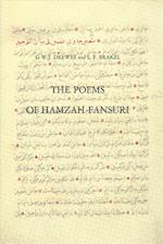 The Poems of Hamzah Fansuri