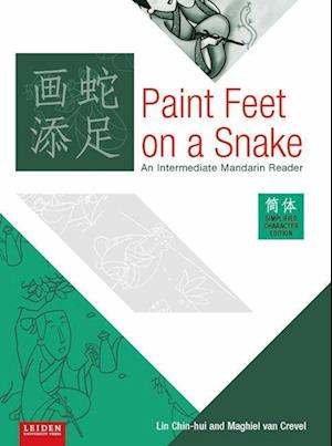 Paint Feet on a Snake (Simplified edition)