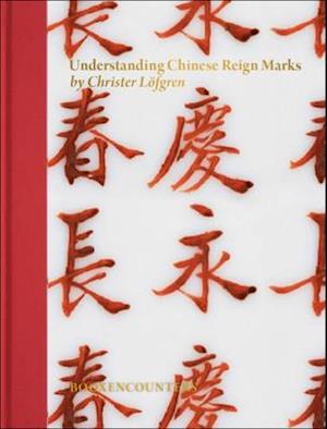 Understanding Chinese Reign Marks