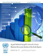 National Accounts Studies of the Arab Region, Bulletin No.37 (English and Arabic Languages)