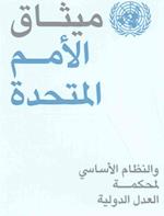 Charter of the United Nations and Statute of the International Court of Justice (Arabic Language)