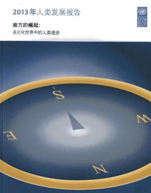 Human Development Report 2013 (Chinese)