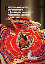 Intellectual Property and Folk, Arts and Cultural Festivals (Russian edition)