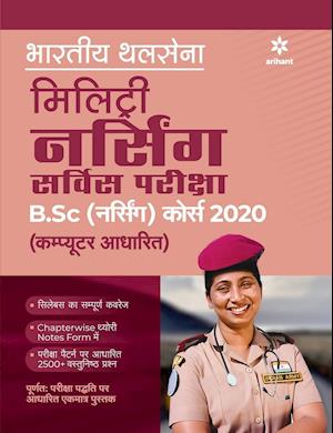 Indian Military Service B.Sc Course Guide (H)