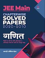 JEE Main Chapterwise Mathematics (H)