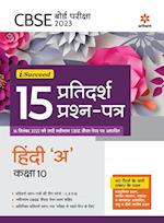 I-Succeed 15  Pratidarsh Prashan - Patre HINDI "A" Kaksha 10th
