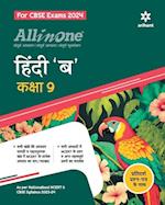 All In One Class 9th Hindi B for CBSE Exam 2024