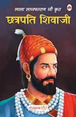 Chhatrapati Shivaji (Lala Lajpatrai Ji Krit) (Hindi)