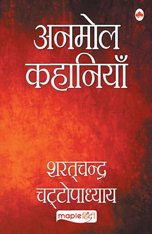 Anmol Kahaniya - Sharat Chandra (Hindi)