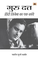 Guru Dutt