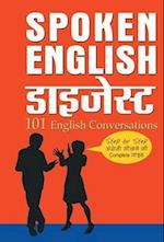 Spoken English Digest 