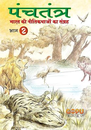 PANCHATANTRA - BHAAG 2